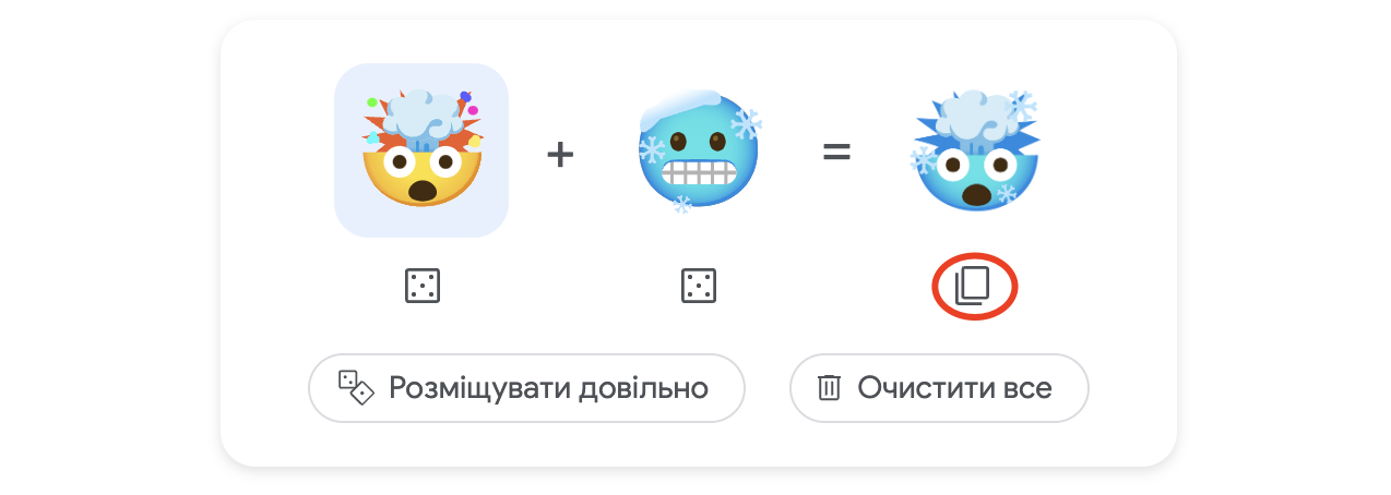 Google Emoji Kitchen: новий сервіс для створення смайлів