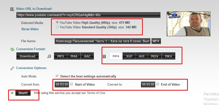 Як скачати відео з Youtube