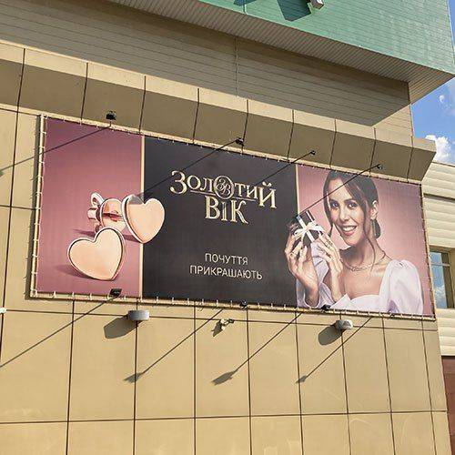 Друк на банері від Комбідрук: експертний гід по надійному банерному друку