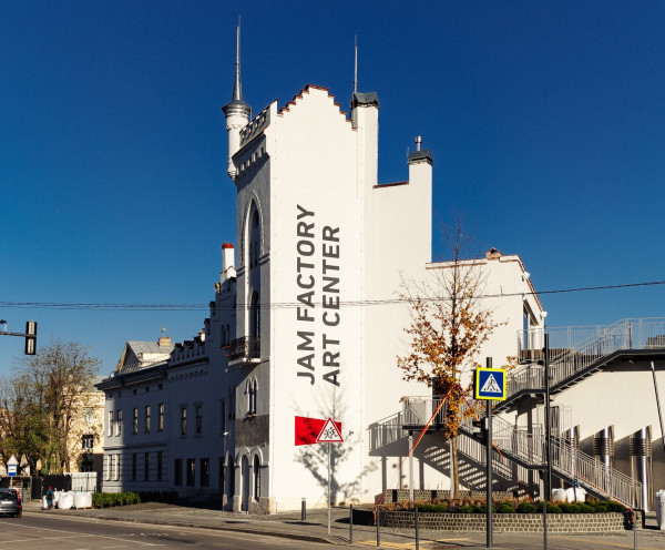Jam Factory Art Center | Артцентр «Фабрика повидла»